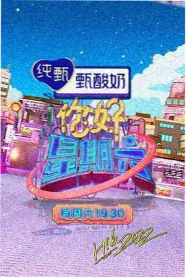 栏目型骨架标本 003 号登记照